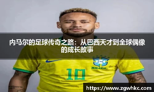OB电竞官网