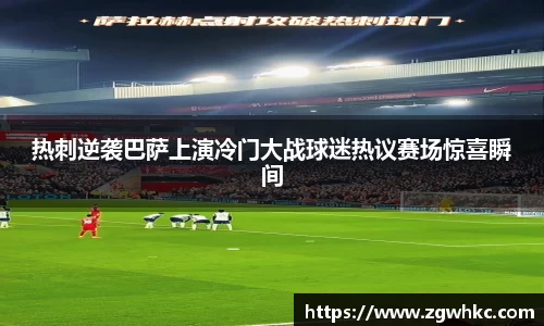OB电竞官网